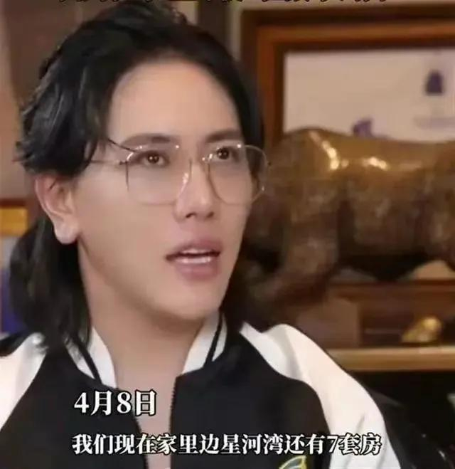 王红权星曾自曝在北京星河湾小区拥有7套豪宅。图 /&nbsp;短视频截图