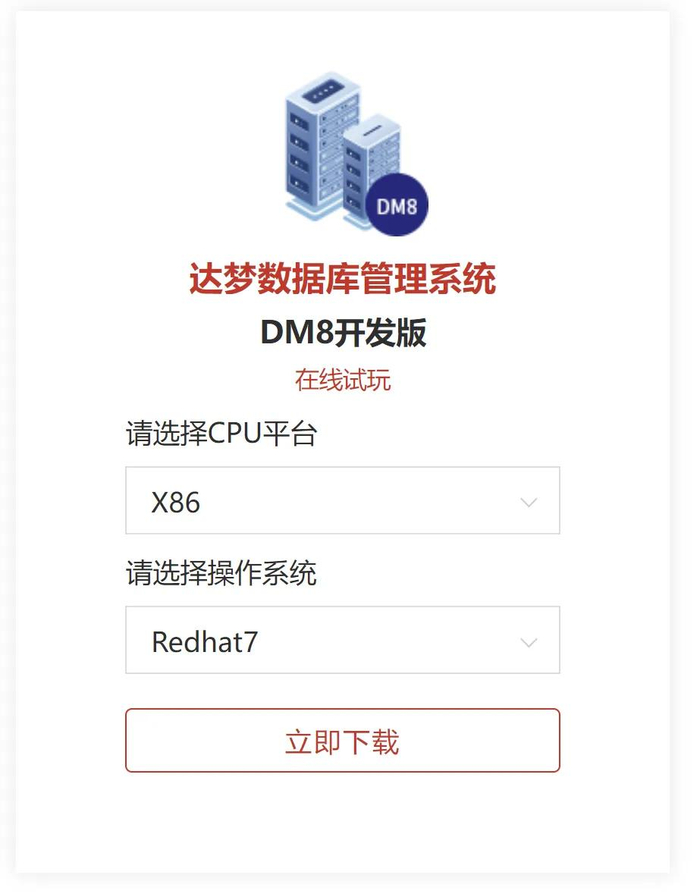 2024年8款数据库数据分析能力(tpc-h)真实性能评测,真有100倍差距