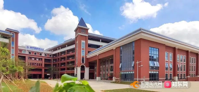 国内优质教育资源带动区域教育质量的提升,华南师范大学附属中学东莞