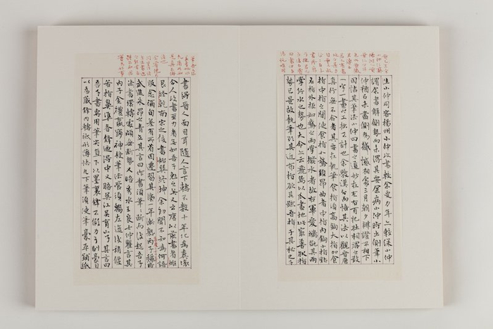 书法学院毕业生作品