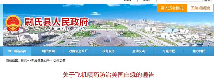 开封这里要……|开封市_新浪新闻