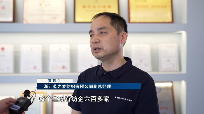 经济大省挑大梁丨制造业大省如何孕育更多"小巨人"|浙江省|纺织_新浪