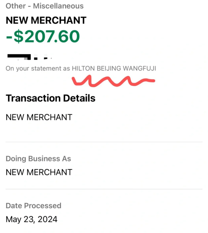 退款截图。图源：当事人社交账号
