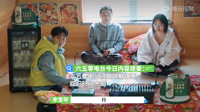五十公里桃花坞|电台|汪苏泷_新浪新闻