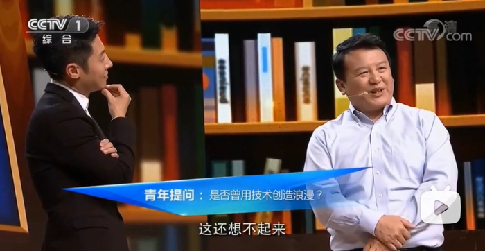 像是撒贝宁在《开讲了》中数次替嘉宾得体解围.