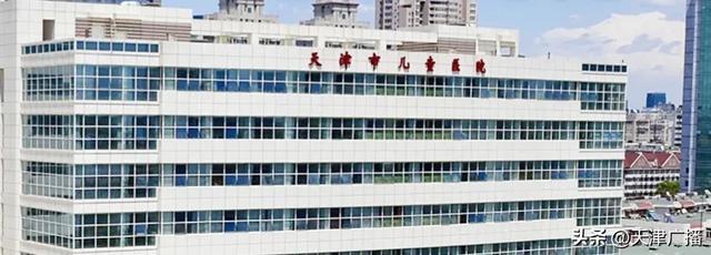 近日,天津市儿童医院正式成立小儿内镜中心,一期启动设在龙岩院区
