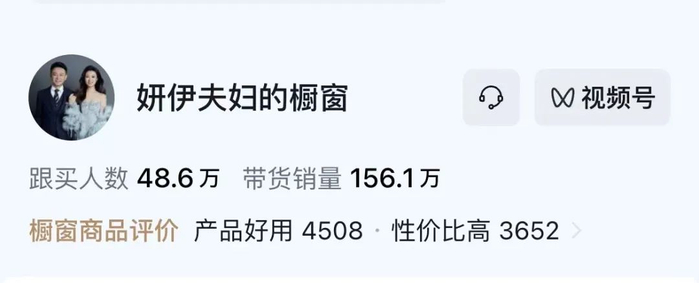 ▲妍伊夫妇的橱窗