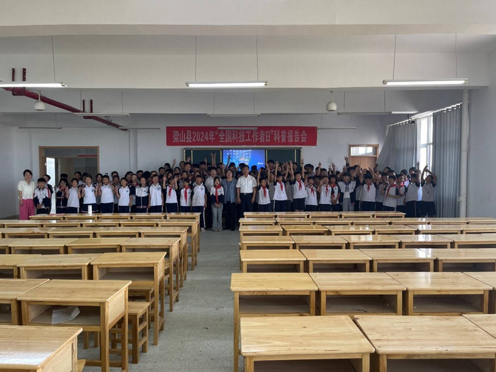 济宁梁山:教授科普进校园 从一场火星探索之旅点燃青少年科学梦