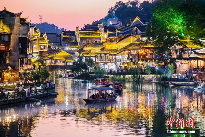 文明的坐标|"湘西明珠"凤凰古城|凤凰古城|苗族|湖南省_新浪新闻
