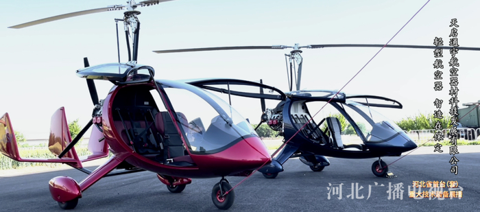 河北首台(套)展播|《冀有重器》 第三期:天启通宇