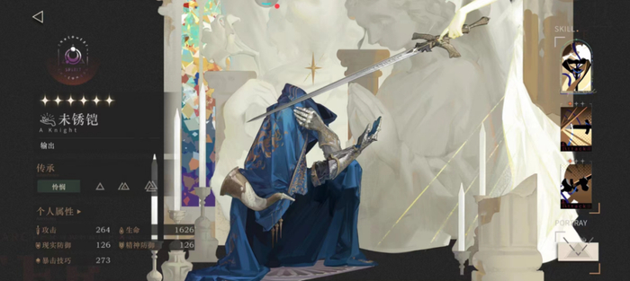 未锈铠是一个极具代表性的案例