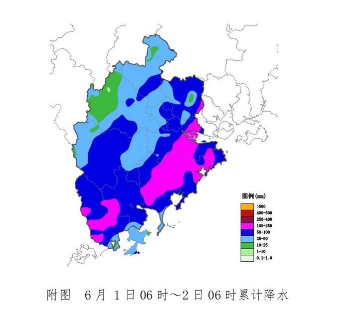 漳州天气预警图片