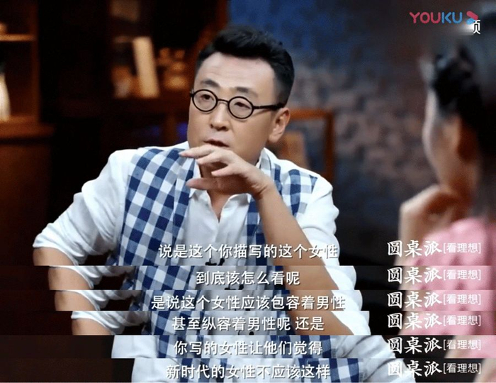 在一期《圆桌派》中,窦文涛问严歌苓:只有男人销假,女人松绑,社会