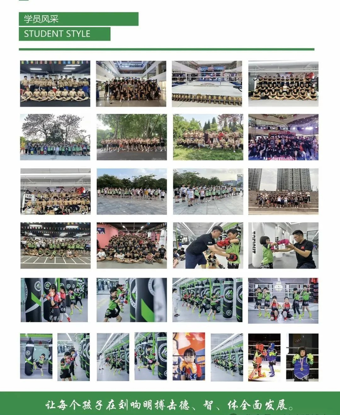 【拳馆推荐】安徽省亳州市刘响明搏击俱乐部|刘响明|武林风|拳馆_新浪