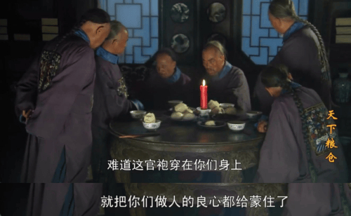 它是如此安全,严丝合缝,会让许多普通人在戴上官帽之后,就一念之间同