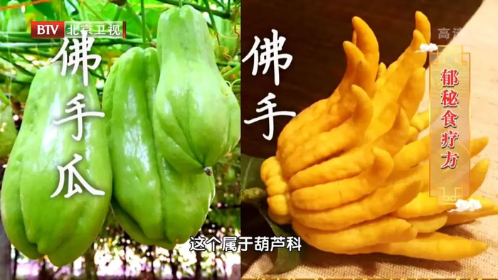 暖粉们可以摆放佛手当天然香薰熏屋子,它也常被做成罐头和果干茶,适合