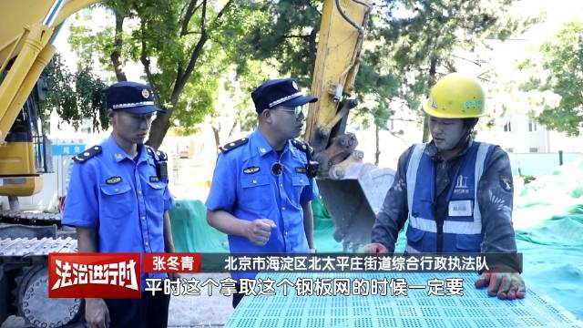 高考北京城管营造静心高考环境