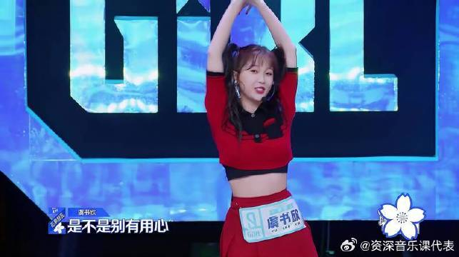 虞书欣唱跳《爱你》,音乐一响陷入回忆,甜甜的初恋感觉!