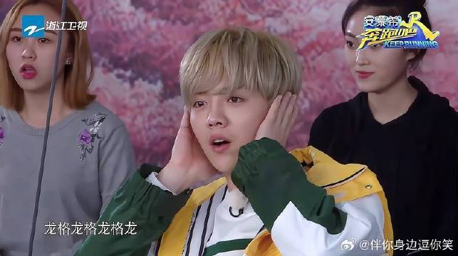 热巴鹿晗排练大合唱,难度非常大,鹿晗心态都快崩塌了