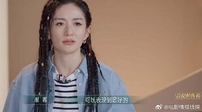 谢娜组一公舞台完美结束,超燃中国风帅的全场观众尖叫不停!