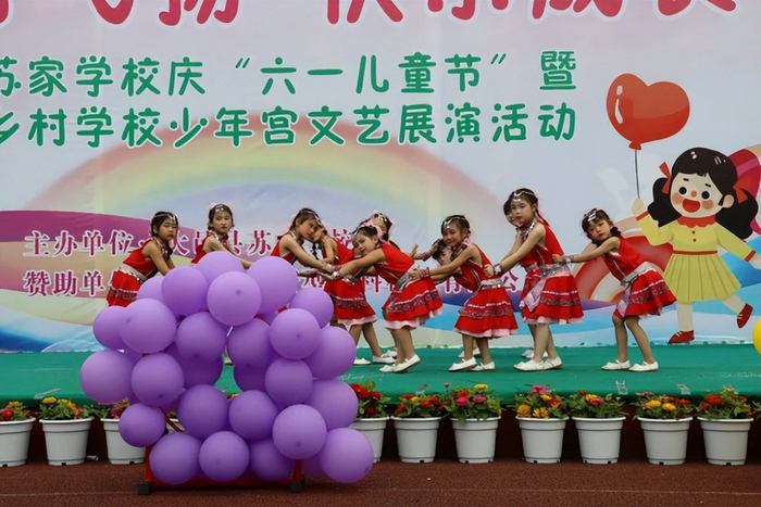 童心逐梦,心向未来 成都大邑各学校欢乐迎"六一"|六一|大邑县|学校