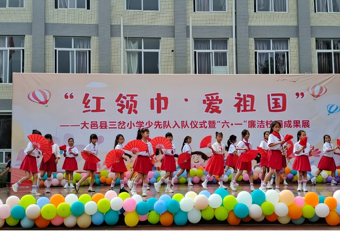 童心逐梦,心向未来 成都大邑各学校欢乐迎"六一"|六一|大邑县|学校