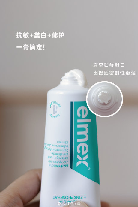 霸王洗发育发系列  elmex牙膏(成人/儿童) 姐妹们