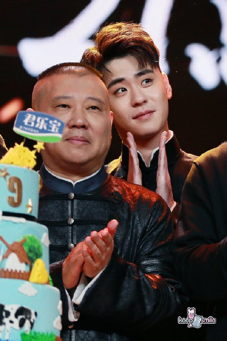 张云雷与郭德纲 cr微笑姐