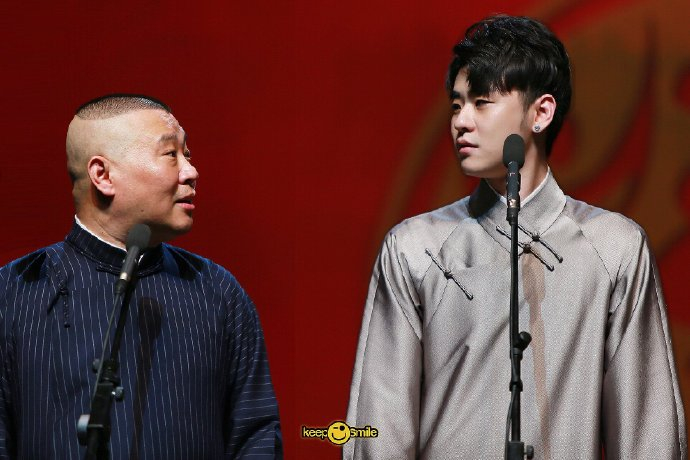 张云雷与郭德纲 cr微笑姐