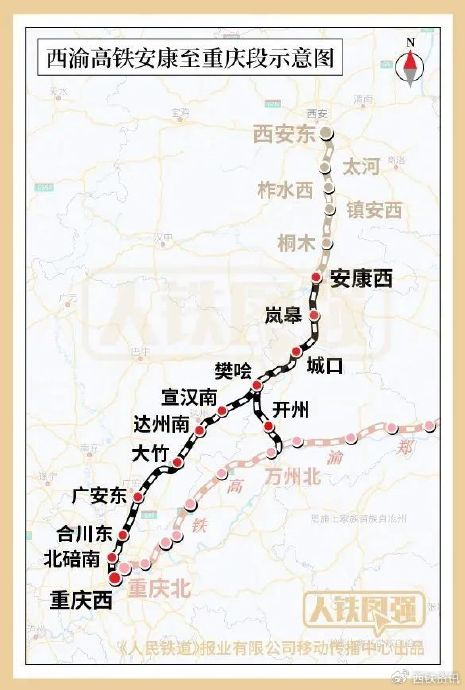6小时→2.5小时!这条时速350公里高铁又有新进展!
