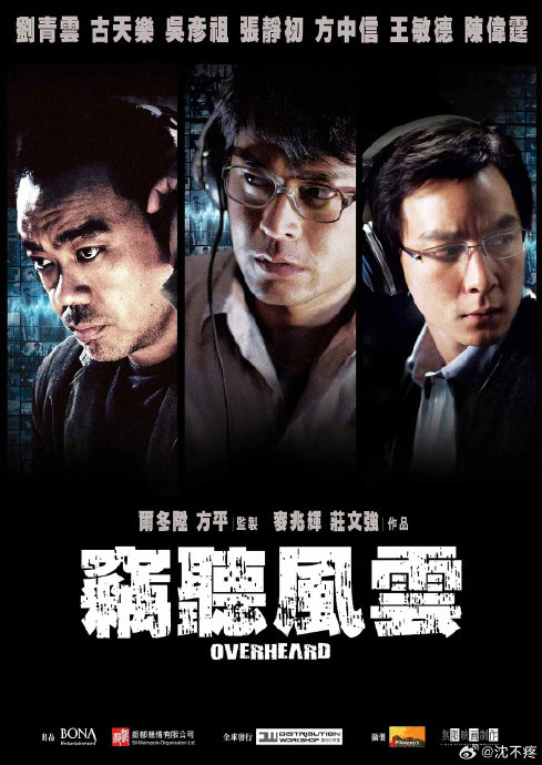古天乐的电影之路真是越扒越96!
