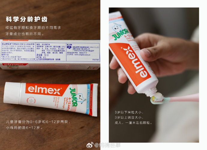 霸王洗发育发系列  elmex牙膏(成人/儿童) 姐妹们