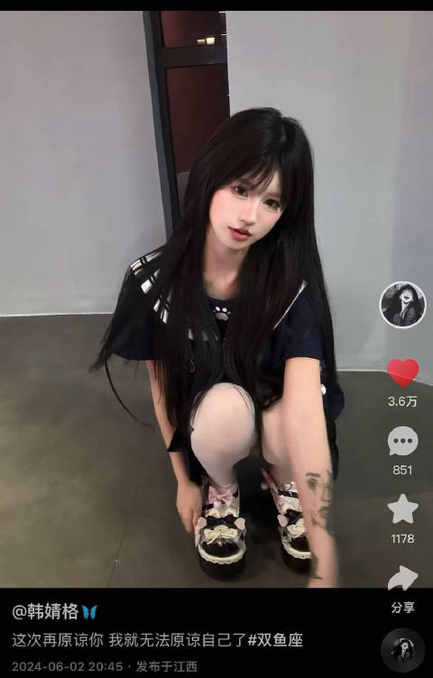 韩婧格再次发文:早知道你这样,就不认识你了,(和百事彻底分开了)