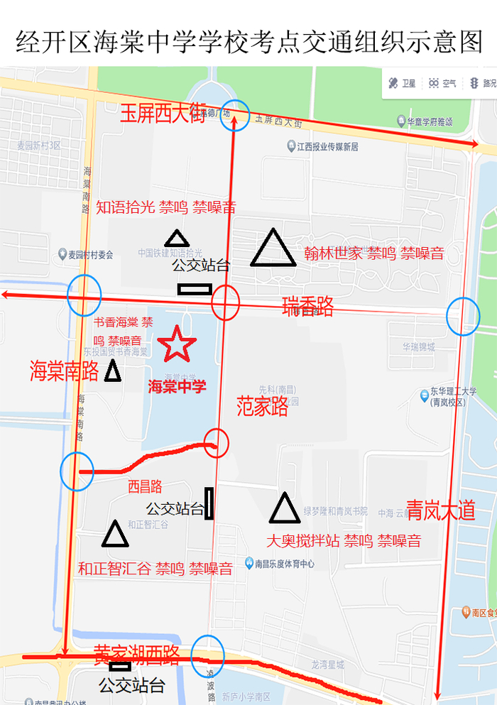南昌市高考考点出行提示,都在这里.