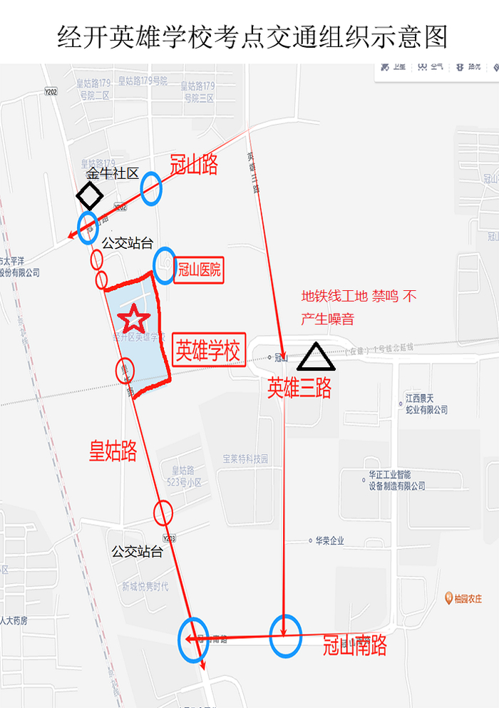 南昌县南昌县莲塘第一中学莲塘一中东门临街道路交通管制地段:南起农