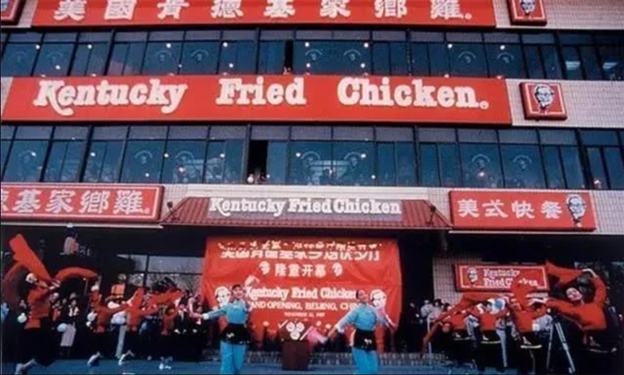 多次"试水",正式在北京前门大街开出中国内地的第一家"肯德基家乡鸡"