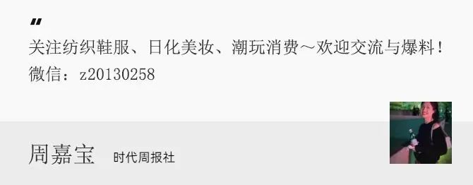 安踏旗下maia换帅,始祖鸟功臣直管