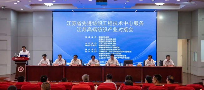 智汇纺织,科创未来|南通国际家纺园区与江苏工院签约产学研合作协议