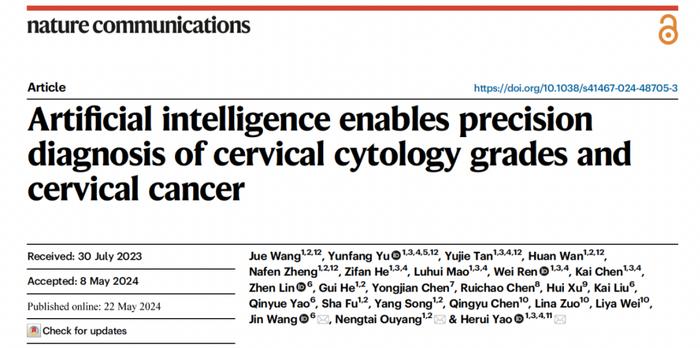 AI宫颈癌筛查新突破？3.5亿女性福音！准确率提升，读片时间缩短三分之一，未来已来