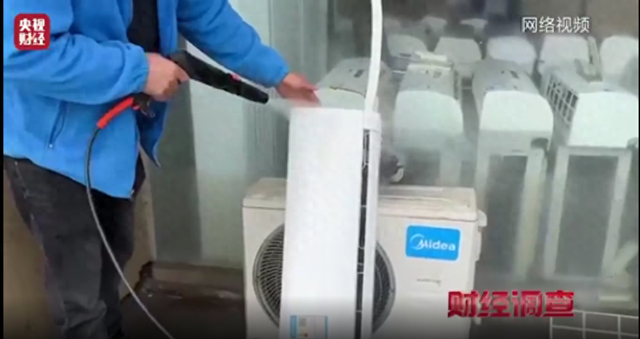 商家正在漂白旧空调外壳。报道截图