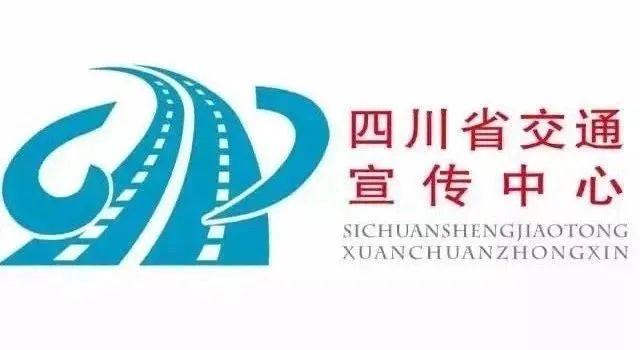 【四川交通】资中至乐山高速公路项目施工图获批