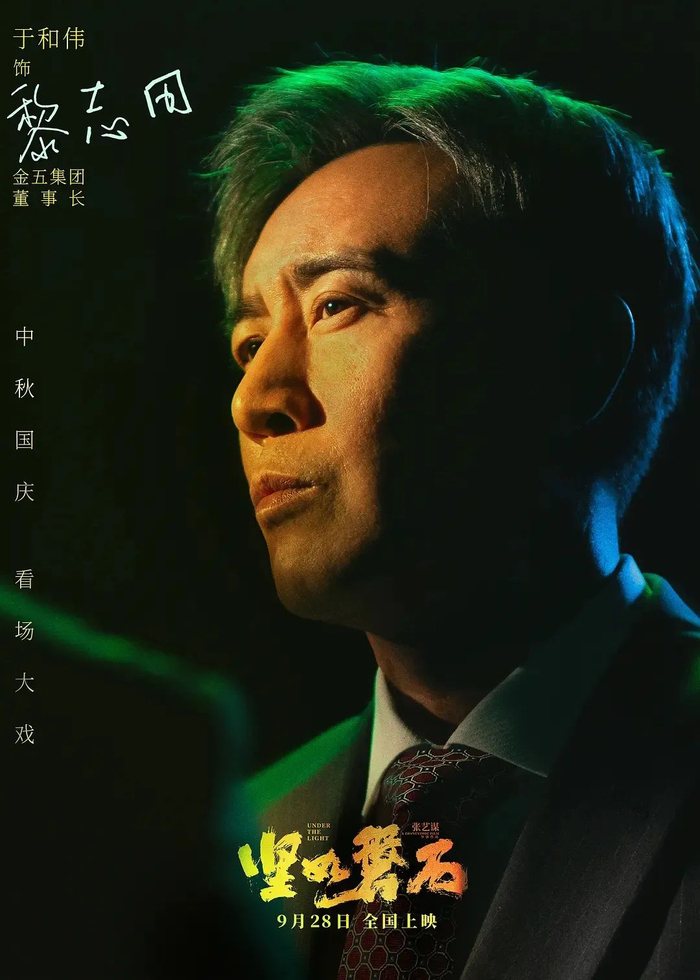 中生的漫长战争:谁是剧圈顶流?