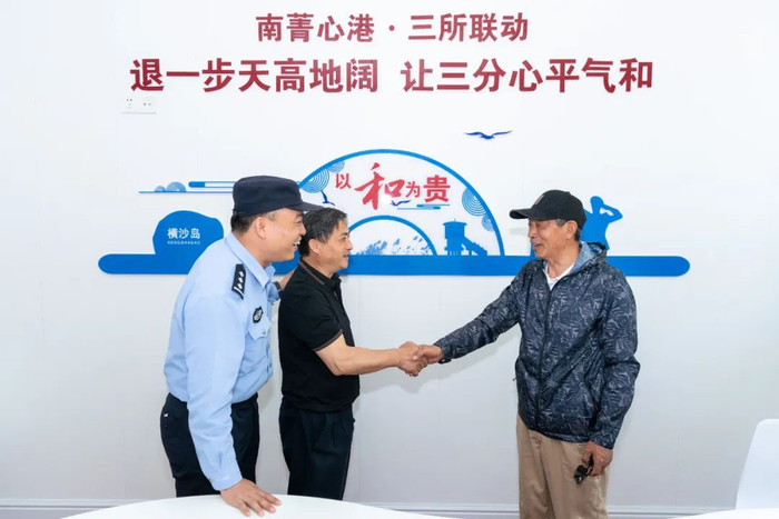 三所联动纠纷调解