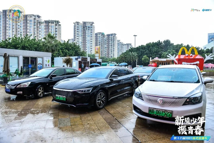 今天,他们在这里集结!