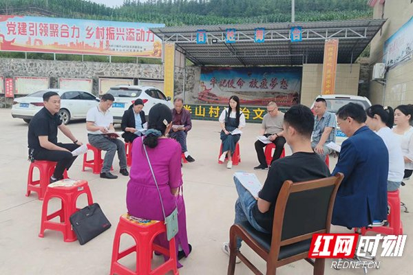 涟源市委政法委"6.3"虎门销烟纪念日禁毒宣讲屋场会走进伏口镇