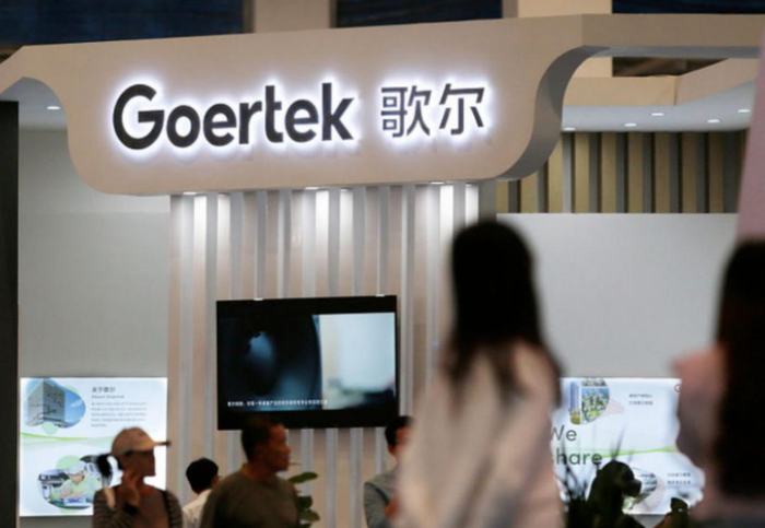 歌尔股份分拆子公司上市,黄了