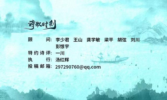 诗评丨刘年:真的爱,白天是火,晚上是灯