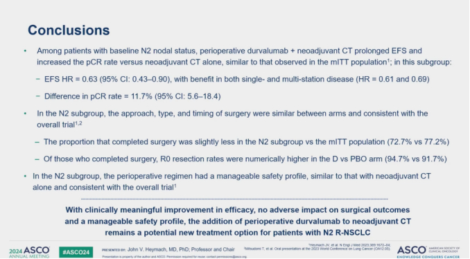 图8 2024 ASCO AEGEAN研究总结