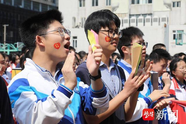 "你"跃龙门!南京金中集团人民中学为中考高学子鼓劲