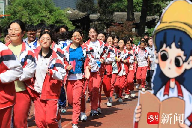 "你"跃龙门!南京金中集团人民中学为中考高学子鼓劲